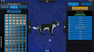 Идеи для скинов в Котах Воителях Роблокс | WCUE | Коты Воители Роблокс