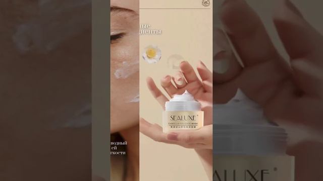 SEALUXE kamelyali yengil yuz niqobi 100g | SEALUXE Легкая маска для лица с камелией 100г смотреть онлайн