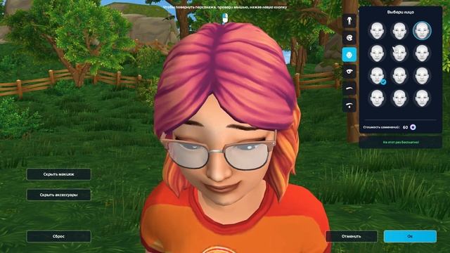 Обновляю своего персонажа ? Star Stable Online смотреть онлайн