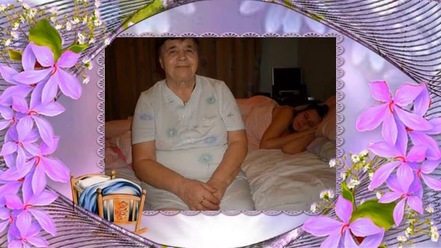 КРАСИВОЕ ПОЗДРАВЛЕНИЕ С ЮБИЛЕЕМ 80 лет смотреть онлайн