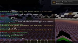 Название Кланов Minecraft