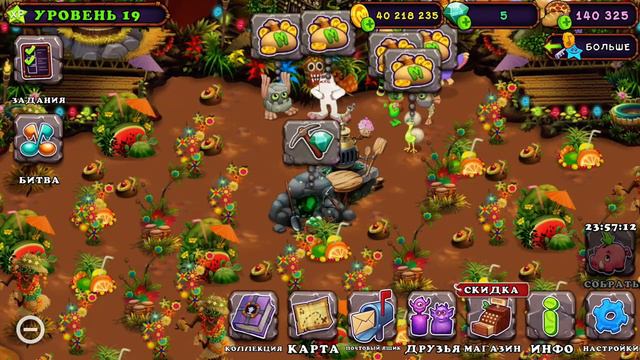 Мой аккаунт в my stiking monsters смотреть онлайн