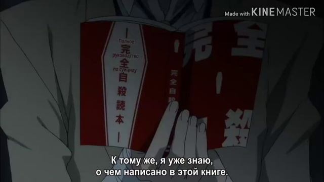 [AMV] — Великий из бродячих псов. смотреть онлайн