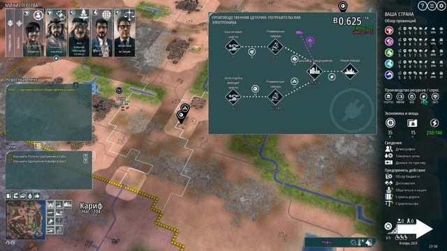 Новые инсургенты / Rogue State Revolution: прохождение #2.3 смотреть онлайн