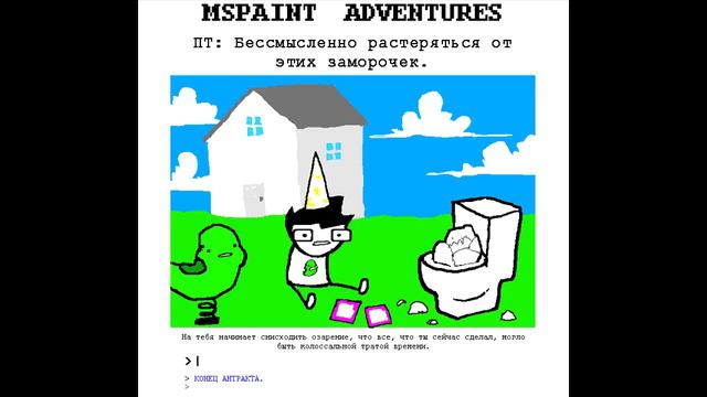 Let's Read Homestuck [RUS] - Акт 3 - Часть 2 смотреть онлайн