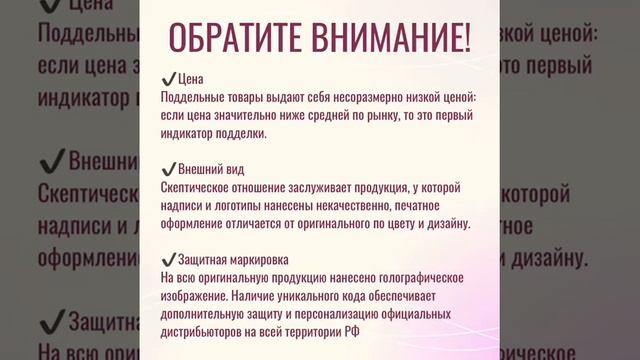 PRX-T33 и WiQo как отличить официальный сайт от подделки: Осторожно мошенники! смотреть онлайн