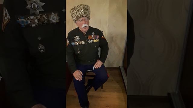 Задорожний Николай Фиофилович, казачий генерал 84 года смотреть онлайн