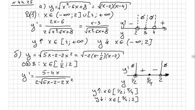 М10 (44.20-44.29) Производная. Определить промежутки монотонности. Полезно для ЕГЭ. смотреть онлайн