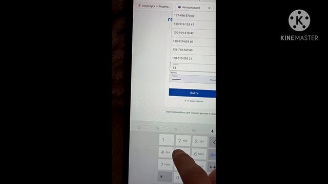 как посмотреть статус заявления с 3-7! лет смотреть онлайн