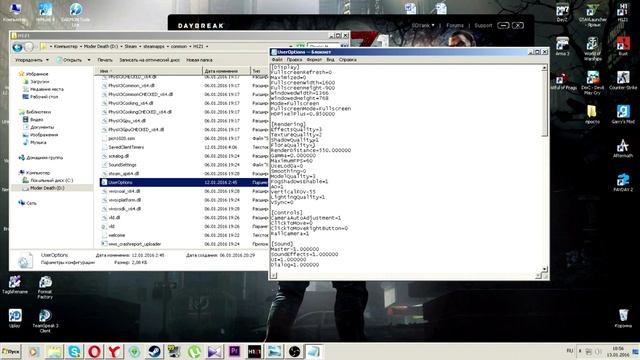 Оптимизация H1Z1 Cредних настройка
