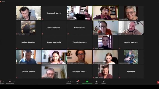 Гасунс М.Ю. (Краснодар). Голубые лотосы санскритской лексикографии (Зографские чтения, 2021) смотреть онлайн