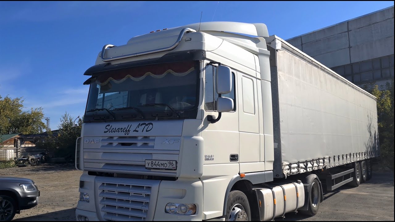 Смотрим ДАФЫ) дорого бохато!) смотреть онлайн