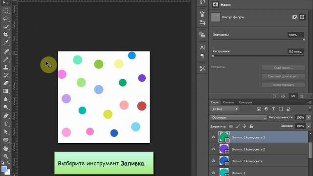 Как сделать фотокнигу "Мой малыш" в Adobe Photoshop? 2. Создаем дополнительный фон смотреть онлайн