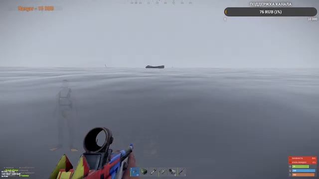 Rust #1 Играю в Rust смотреть онлайн