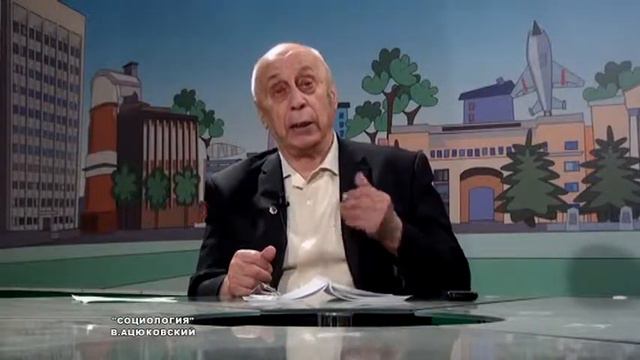 17 октября 2017 - В. Ацюковский