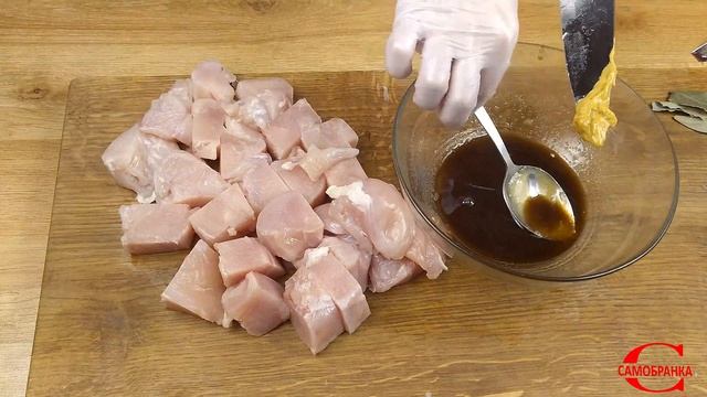ШАШЛЫЧКИ ИЗ КУРИНОГО ФИЛЕ С ДОЛЬКАМИ АНАНАСА/Chicken fillet kebabs with pineapple wedges смотреть онлайн
