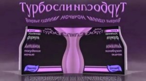 Сборник рекламы от компании Эвалар In Blind