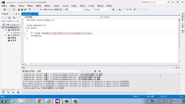 OpenCV 2.4.11 in Visual Studio 2012 (vc11) Part 2: imread imshow смотреть онлайн
