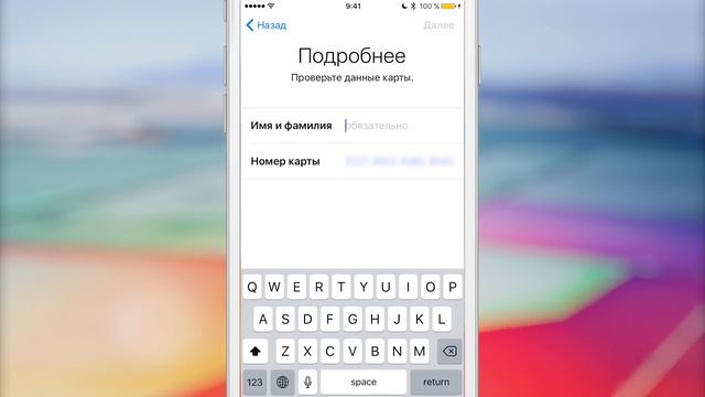 Apple Pay в России: как настроить и пользоваться? Где принимают NFC платежи? смотреть онлайн