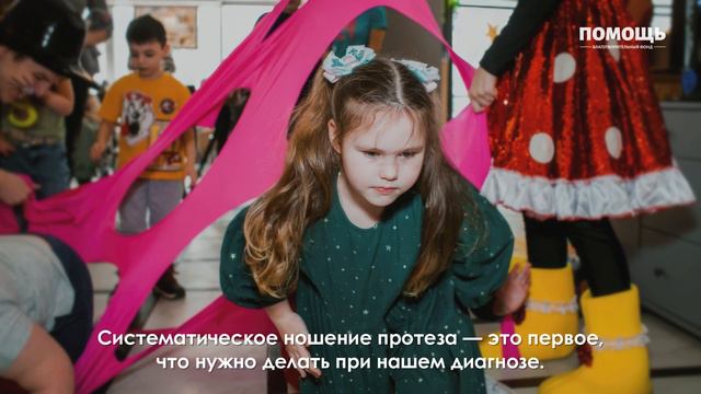 5-летней Лизе из Курска требуется бионический протез смотреть онлайн