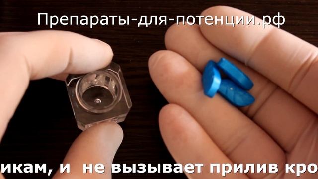 Босс Роял Виагра (BOSS ROYAL VIAGRA) - видео обзор. смотреть онлайн