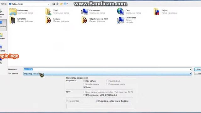 Возможность фотошопа для новичков. смотреть онлайн