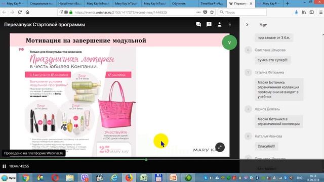 Как сохранить слайды или картинки с экрана ПК смотреть онлайн