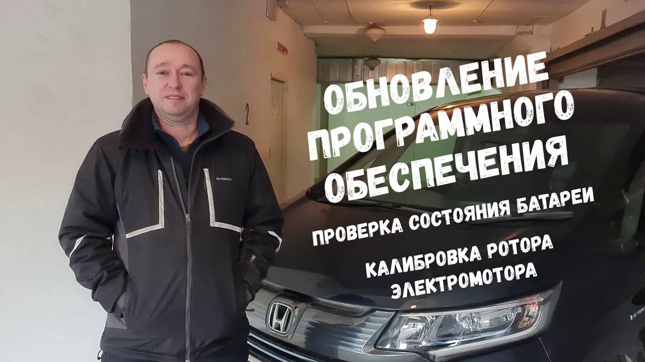Обновление программного обеспечения двигателя и робота на Honda / Калибровка робота смотреть онлайн