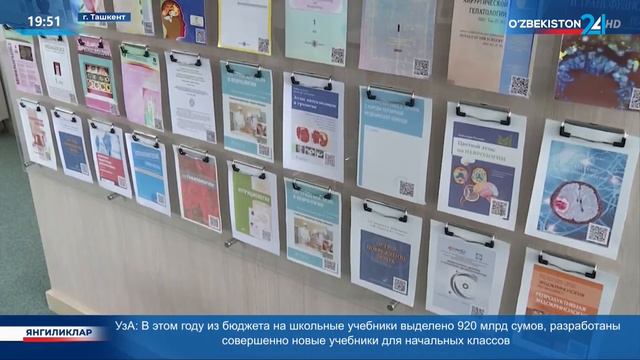 В стране открылись новые учебные заведения смотреть онлайн