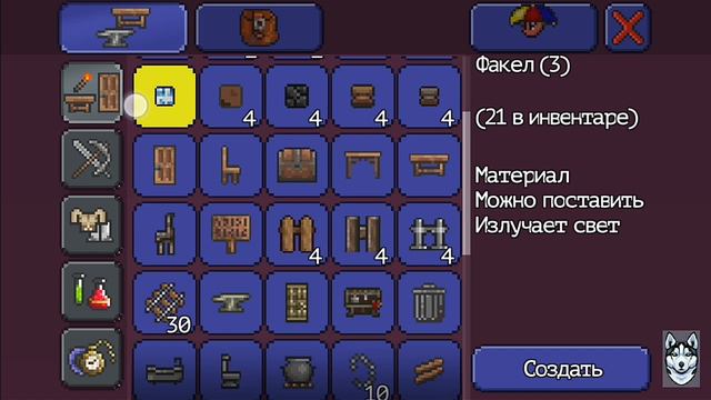Магические приключения #1 террария Terraria RUS AME #КХГОВНО смотреть онлайн