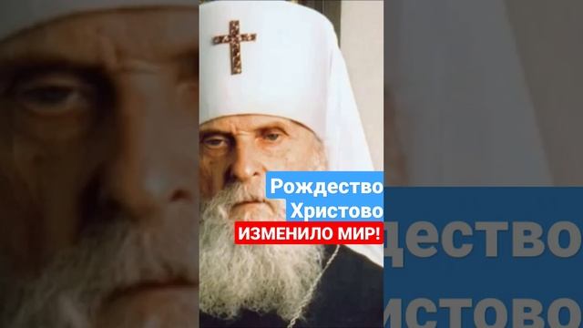 Летоисчисление от Рождества Христова смотреть онлайн