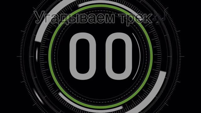УГАДАЙ ПЕСНЮ ЗА 10 СЕКУНД | ХИТЫ 2023 ГОДА | 15 ТРЕКОВ смотреть онлайн
