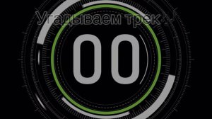 УГАДАЙ ПЕСНЮ ЗА 10 СЕКУНД | ХИТЫ 2023 ГОДА | 15 ТРЕКОВ