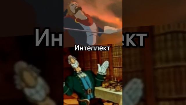 Князь Владимир против Доктор Ливси #прикол #мем #островсокровищ #князьвладимир смотреть онлайн