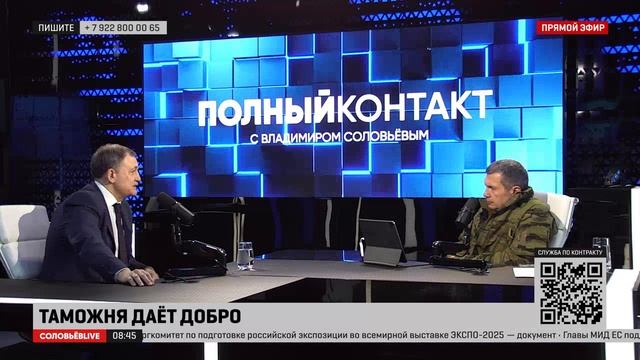 В ФТС объяснили, почему сегодня сложно организовать коррупционную схему