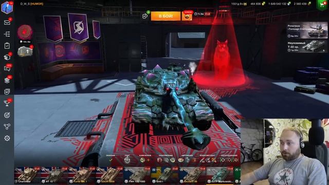 Розыгрыш 120.000 МИСТИЧЕСКИХ сертификатов в Tanks Blitz | D_W_S смотреть онлайн