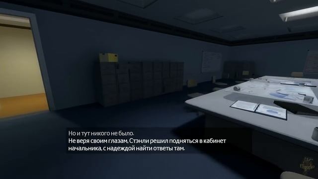 The Stanley Parable #4 "Единственный способ пройти игру" смотреть онлайн