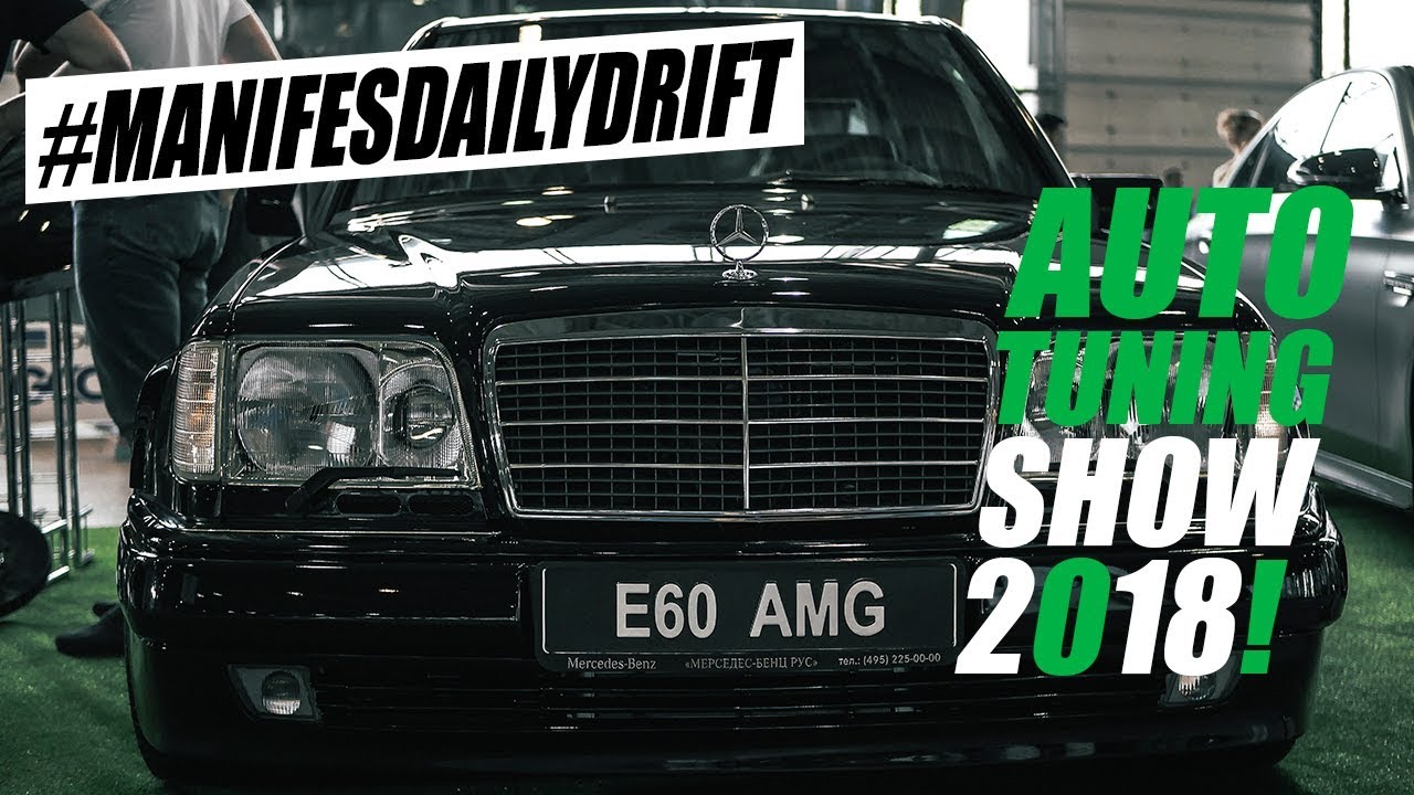 AUTO TUNING SHOW 2018 за 1 минуту!