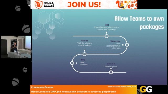 Станислав Осипов - Использование UMP для повышения скорости и качества разработки смотреть онлайн