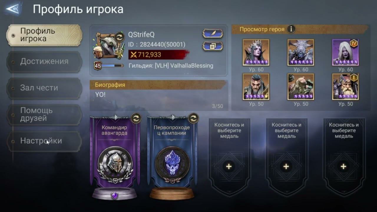 Watcher Of Realms Новый Промокод (100 рубинов) 04.08.23г смотреть онлайн