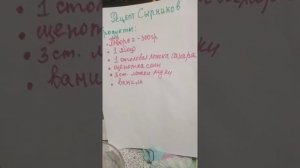 Окружающий мир 3 класс проект школа кулинаров здоровое питание