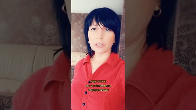 Консультация адвоката - Может ли учитель, уехавший за границу, работать дистанционно смотреть онлайн