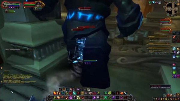 Земля, Ветер и Огонь//Склеп Аркавона