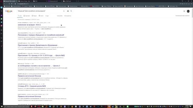 36 Ищем секрентые документы смотреть онлайн
