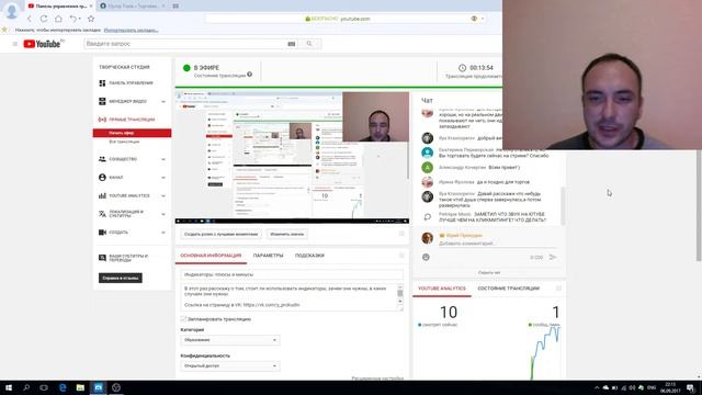 Индикаторы: плюсы и минусы смотреть онлайн