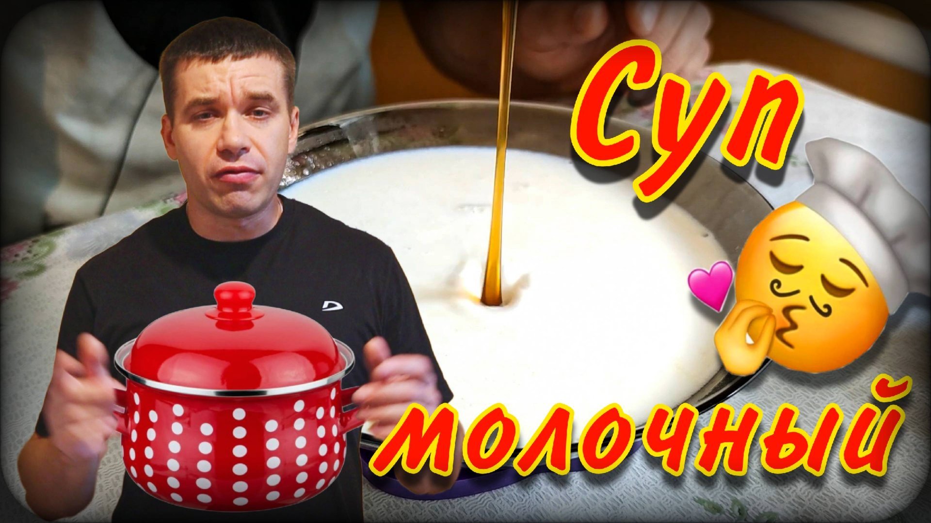 Молочный суп | Рецепт приготовления | Рисовый суп смотреть онлайн