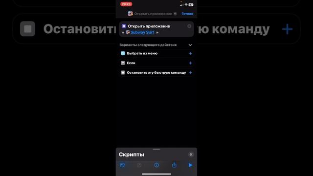 Как сделать свою фотку и название на любом приложение на IOS смотреть онлайн