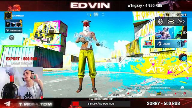 ПРАЗДНУЕМ ДР В ТДМ/ТЭДЭМЭ/TDM + ВЕБКА /ТДМ ПАБГ МОБАЙЛ/TDM PUBG смотреть онлайн