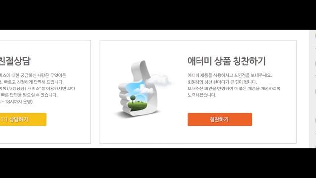как оставить отзыв или написать предложение о продукте смотреть онлайн