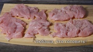 Самый сочный способ приготовления филе индейки!